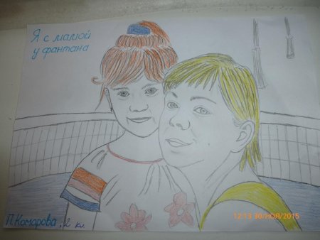 Рисунок моя любимая мама