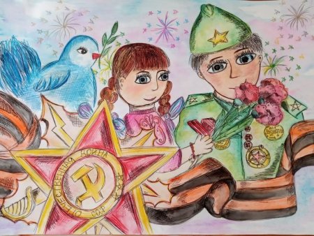 Рисунок к году памяти и славы