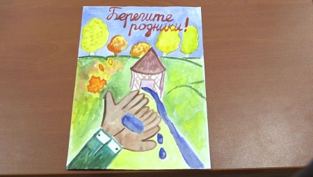 Конкурс рисунков Родники