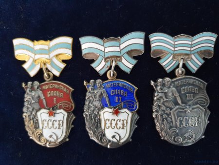 Медаль материнская Слава 3 степени