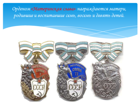 Рисунок на тему материнство