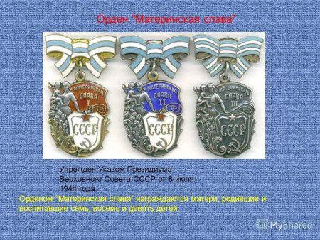 Рисунок на день мамы