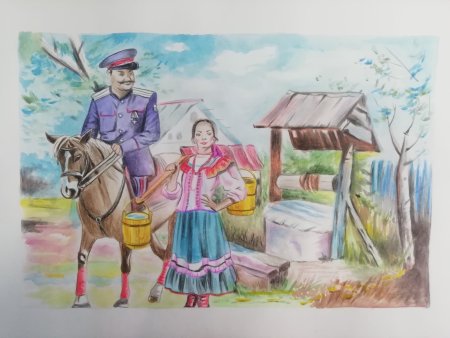 Рисунок на казачью тему