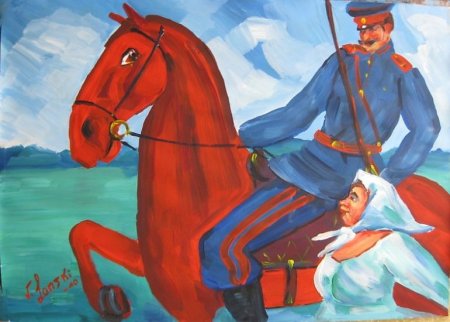 Казак рисунок