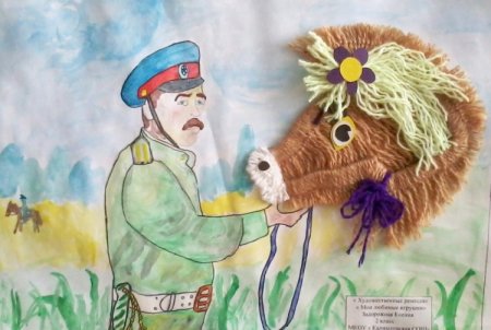 Рисунок на кубанскую тему