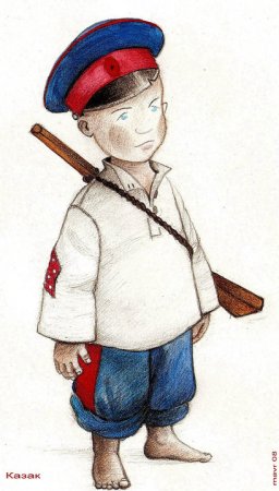 Казак рисунок