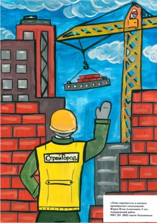 Строитель рисунок для детей