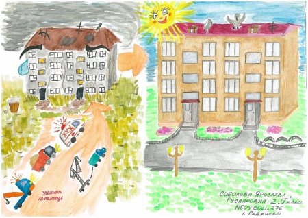 Дом в котором я живу рисунок