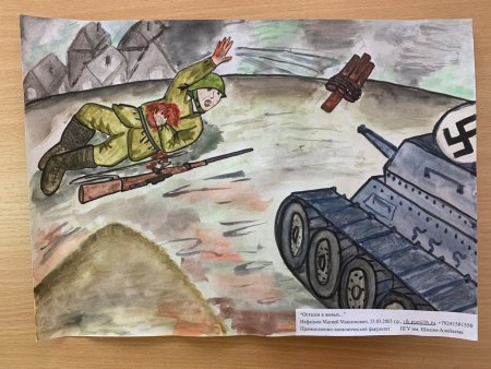 Рисунок на тему подвиг