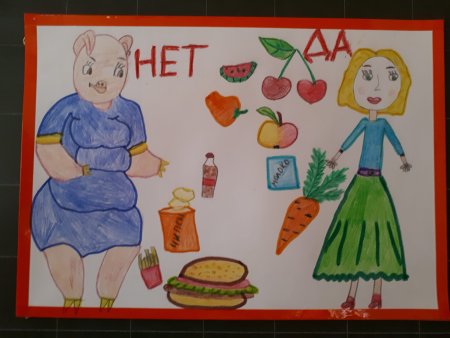 Плакат здоровое Питини