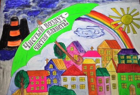 Экология рисунок