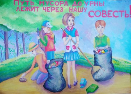 Конкурс рисунков чистый воздух