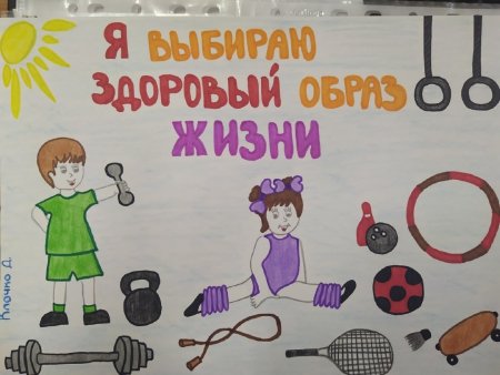 Спорт альтернатива пагубным привычкам