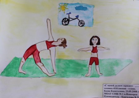 Альтернатива вредным привычкам рисунок