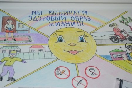 Рисунок на тему физкультура