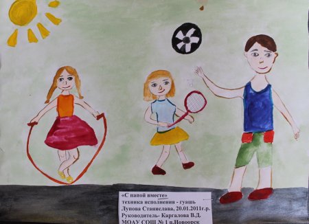 Плакат на тему вредные привычки