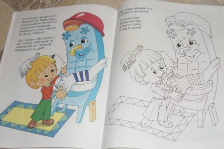 Стишки про Мойдодыра