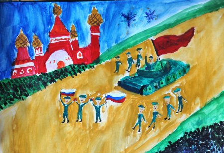 Праздник в городе изо