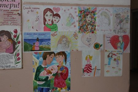 Конкурс ко Дню матери