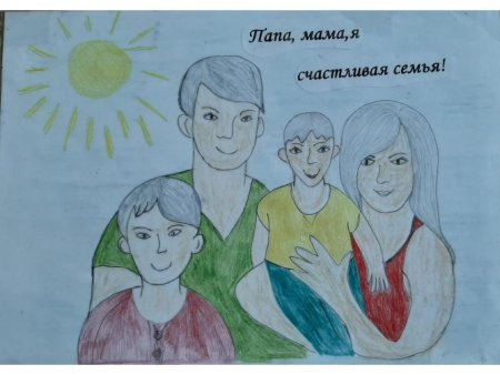 Конкурс мама папа я счастливая семья