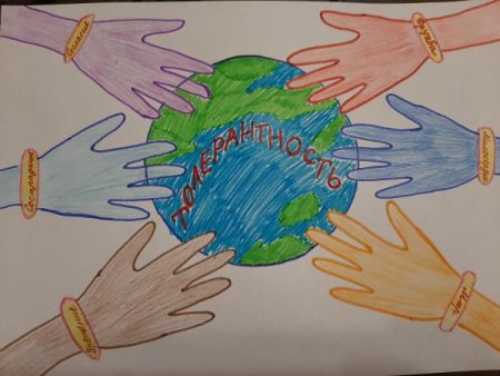 Вместе мы сила рисунок