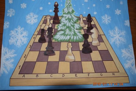 Рисунок на тему шахматы