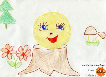 Рисование мой любимый сказочный герой