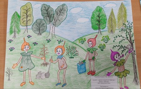 Конкурс детского рисунка Эколята друзья и защитники природы
