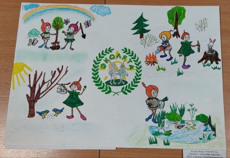 Рисунок на тему защитники природы