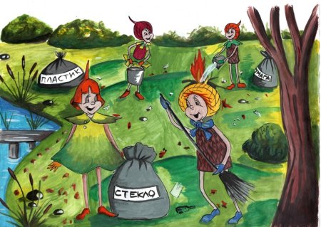 Экологияи глазами детей