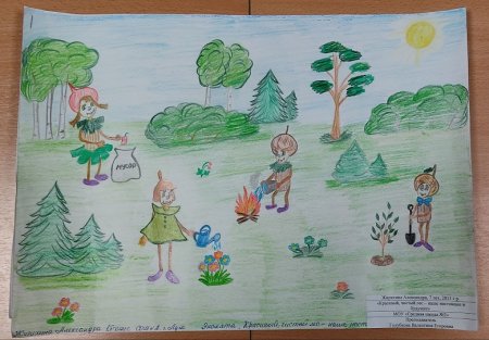 Эколята защитники природы описание