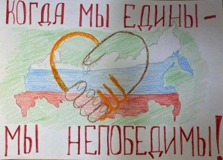 Сильные единые рисунок