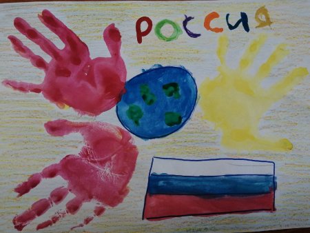 Мы едины и непобедимы рисунок
