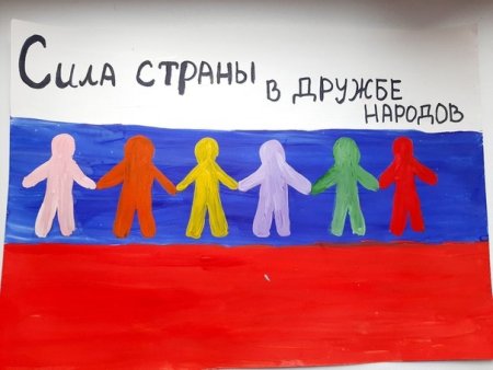 Картинки когда мы едины мы непобедимы 5 человечков