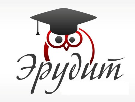 Эрудит рисунок