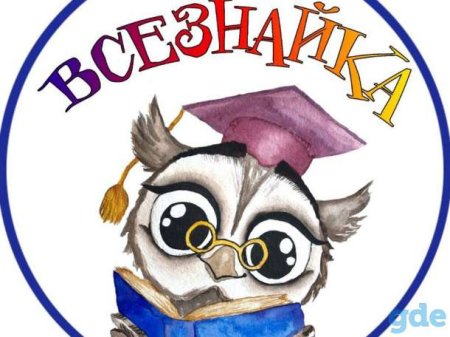 Команда Всезнайки эмблема