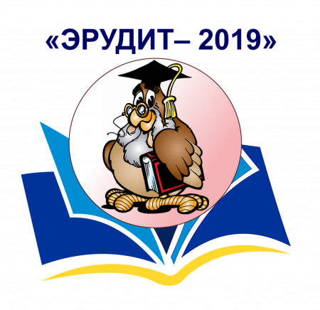 Эмблема Эрудит