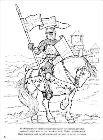 Средневековый рыцарь раскраска