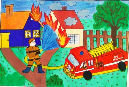Рисунок по пожарной безопасности