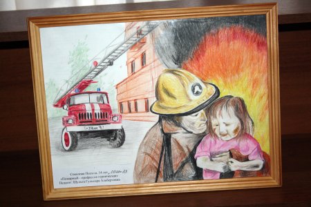 Рисунок на тему пожар