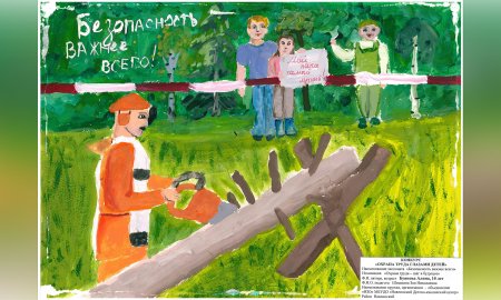 Конкурс рисунков по охране труда