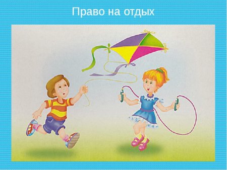 День защиты детей рисунки