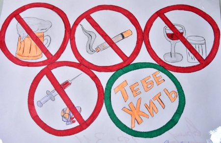 Рисунок на тему здоровье