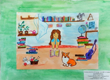 Отдых от школы рисунок