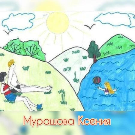 Залипалки для глаз
