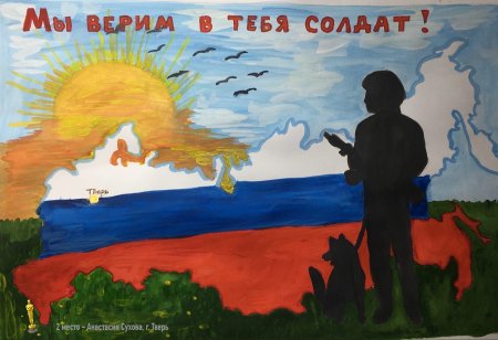 Открытка солдату рисунок