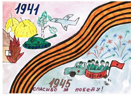 Спасибо тебе солдат