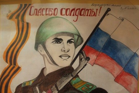Рисунок на тему они зашишалиродину