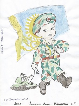 Иллюстрации на тему чести