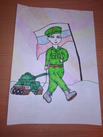 Рисунок солдату от школьника